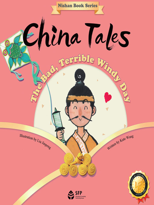 Cover image for 中国故事·大风天 (China Tales·The Bad,Terrible Windy Day)